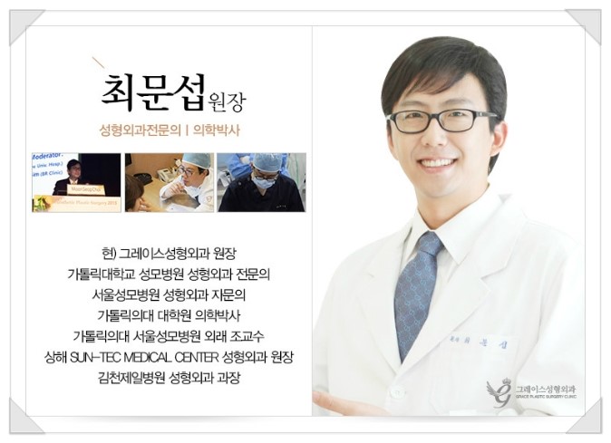모티바가슴성형 그레이스성형외과에서 확실하게! 관련 이미지 6