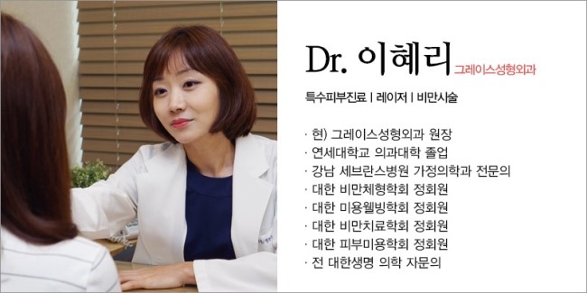 여드름치료는 그레이스성형외과 더마아크네가 정답! 관련 이미지 7