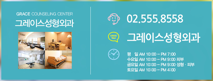 다크써클수술가격 눈밑이 밝아져요 관련 이미지 9