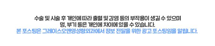 눈꺼짐 지방이식 궁금하시죠? 관련 이미지 4