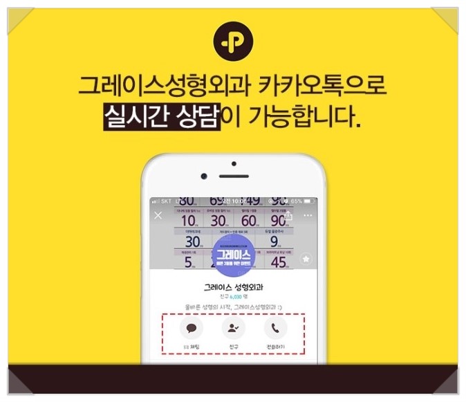 미소부터 달라 보여, 보조개수술후기 관련 이미지 8