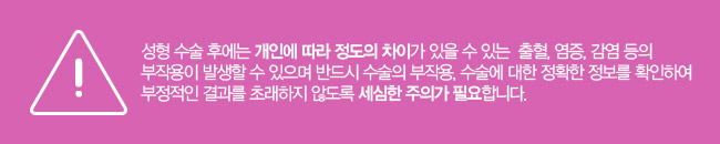 마지막 쌍수재수술 후기는 이곳에서 관련 이미지 8