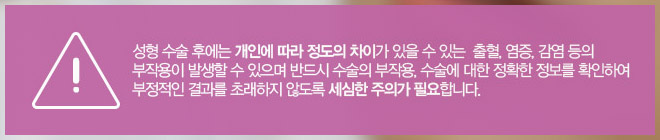 가슴재수술시기 섬세하고 꼼꼼한 진단! 관련 이미지 7