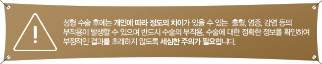 그레이스성형외과 최문섭원장님이 집도하는 성공적인 가슴성형 관련 이미지 8