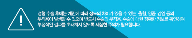 남자코성형후기는 이곳이 정답! 관련 이미지 7