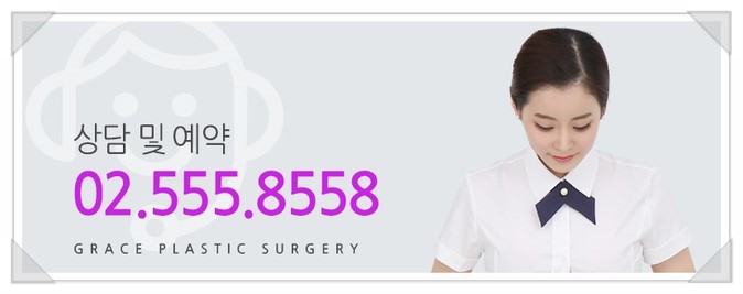 눈재수술 그레이스성형외과에서 알아보기! 관련 이미지 7