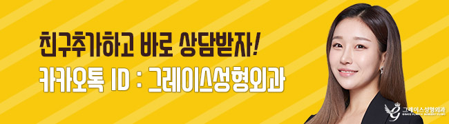 코성형외과유명한곳에서 맞춤코성형을! 관련 이미지 6