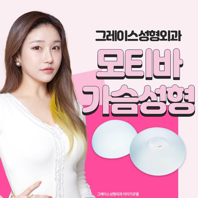 Breast Surgery Feel: Soft and Realistic image 2