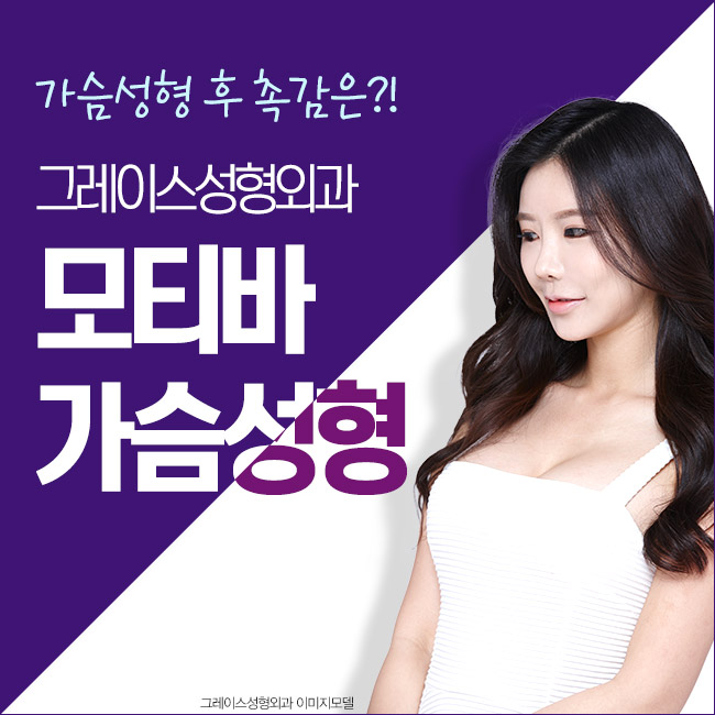 Satisfying Results in Breast Augmentation Feel with Motiva image 2