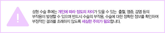 망설이다간 돌아오는 여름도 놓친다!! 그레이스성형외과 모티바 가슴성형 관련 이미지 8
