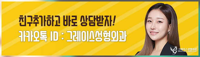 유방복원수술로 마음의 상처까지 관련 이미지 6