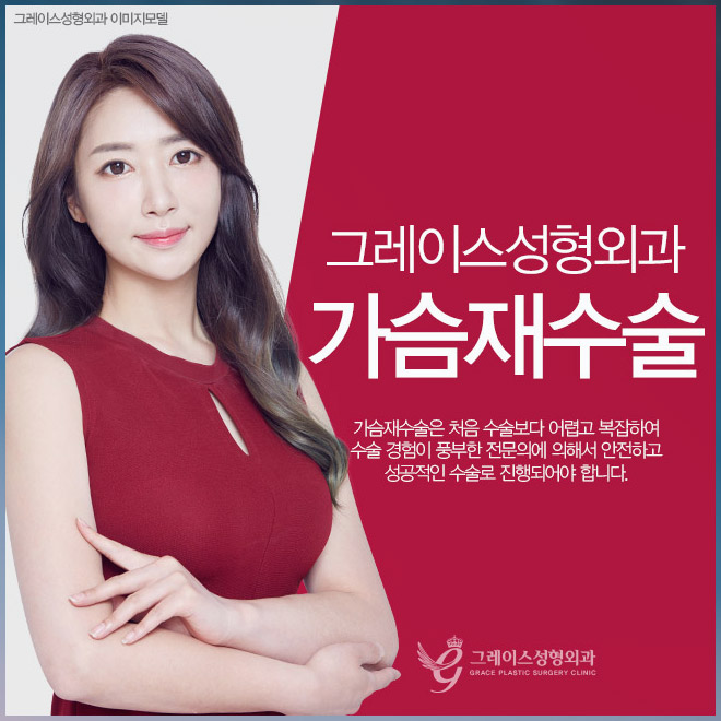 가슴성형잘하는병원 재수술까지 성공적으로 관련 이미지 4