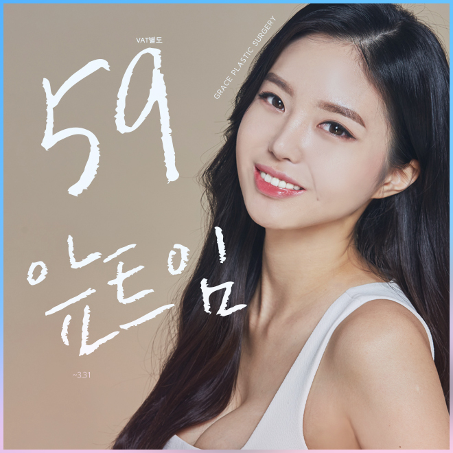 눈앞트임비용 이렇게 알아보세요 관련 이미지 1