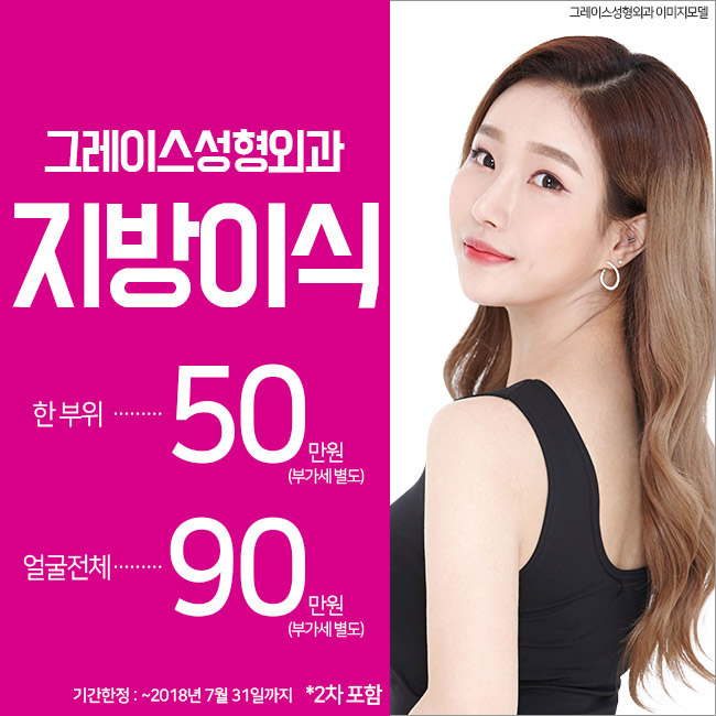 얼굴지방이식 탱탱하고 매끈한 동안얼굴을 원한다면 관련 이미지 6