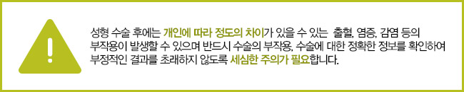 안검하수눈매교정 또렷하고 선명한 인상! 관련 이미지 7