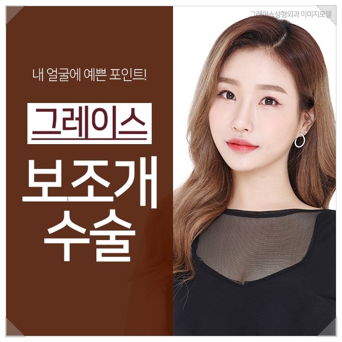 미소부터 달라 보여, 보조개수술후기 관련 이미지 5