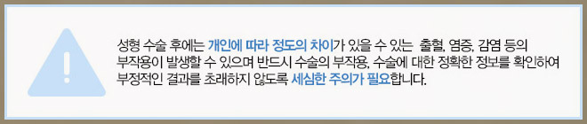 유방암재건수술은 그레이스성형외과에서 관련 이미지 7