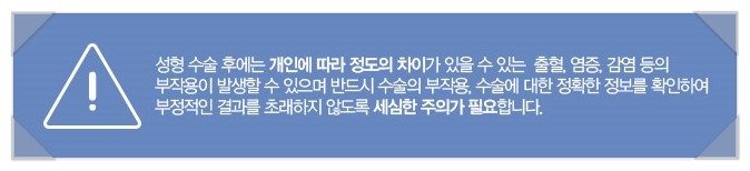 필러시술은 이제 오래가는 반영구필러 벨라필로! 관련 이미지 9