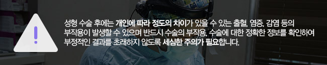 A Hospital That Does Hump Nose Surgery Well: Personalized System image 7
