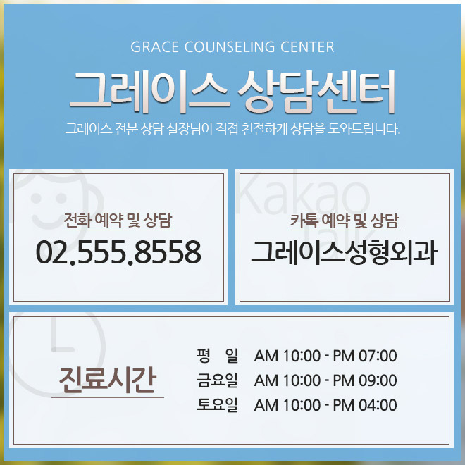 가슴재수술시기 언제 가능하죠? 관련 이미지 7