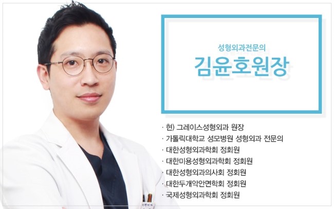 신사역 그레이스성형외과에서 무턱수술로 라인 완성! 관련 이미지 5
