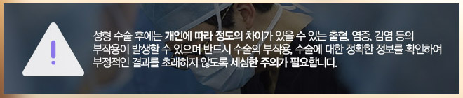 가슴성형보형물, 제대로 선택해야 관련 이미지 7