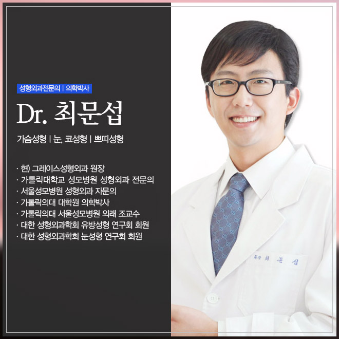 The Right Place for Breast Augmentation Surgery image 5
