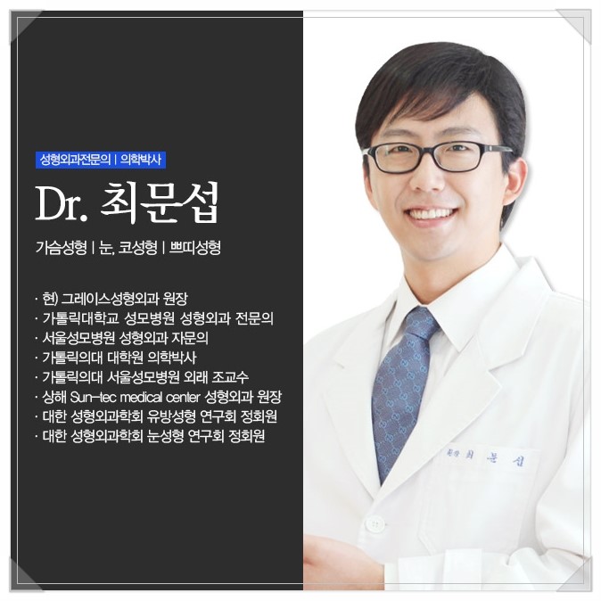 모티바후기, 그레이스성형외과가 좋은 이유 관련 이미지 6