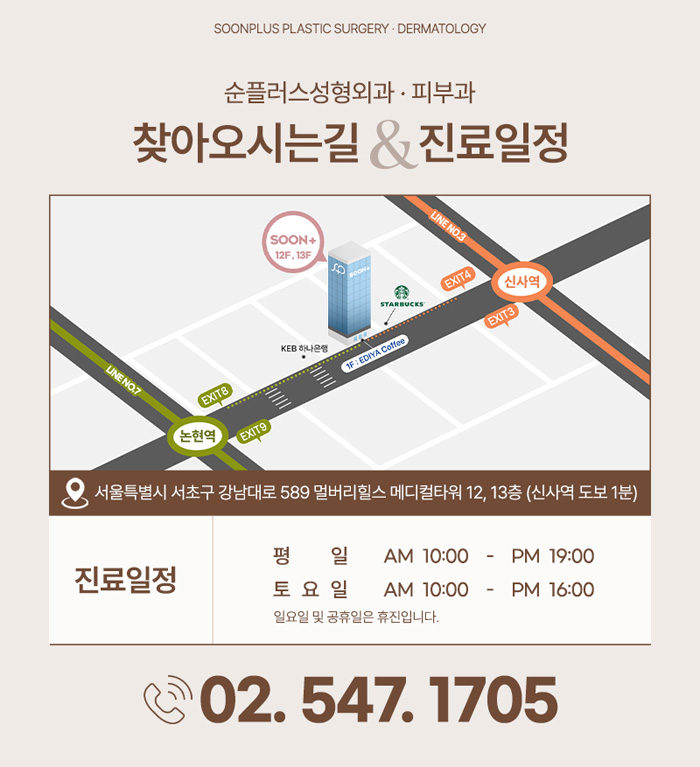 PDO 실리프팅, 녹으면 효과가 바로 사라지나요? [실리프팅 제거?/비수면 실리프팅?] 관련 이미지 10