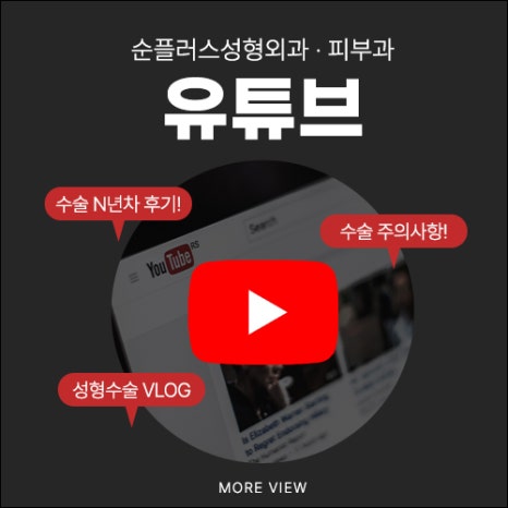 남자코수술 전후 후기 확인해가며 신중한 선택을 관련 이미지 11