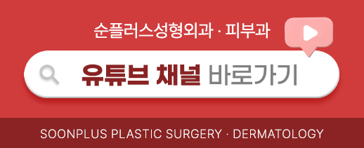 울쎄라 써마지의 추천대상, 효과, 유지기간 까지! 울써마지 고민이라면 확인 관련 이미지 9