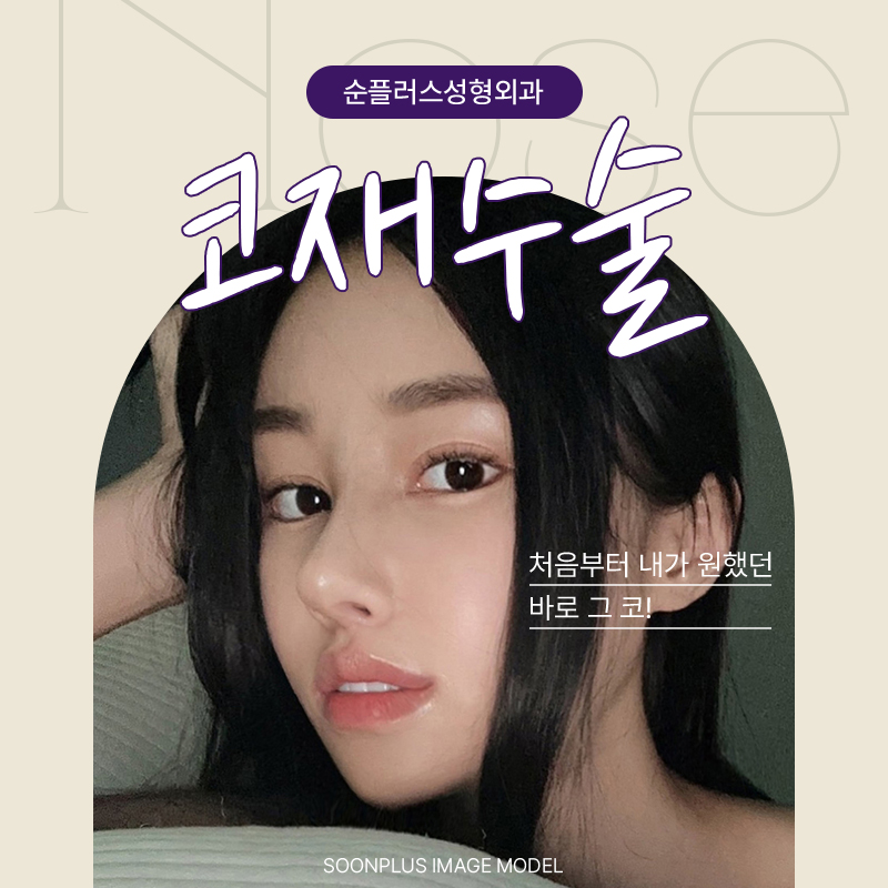 코재수술잘하는곳 신사역에 위치한곳 관련 이미지 1