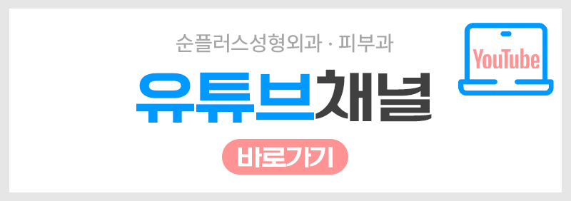 50대 60대쌍꺼풀, 중년눈성형은 처진눈꺼풀도 자연스럽게 개선해야 관련 이미지 10