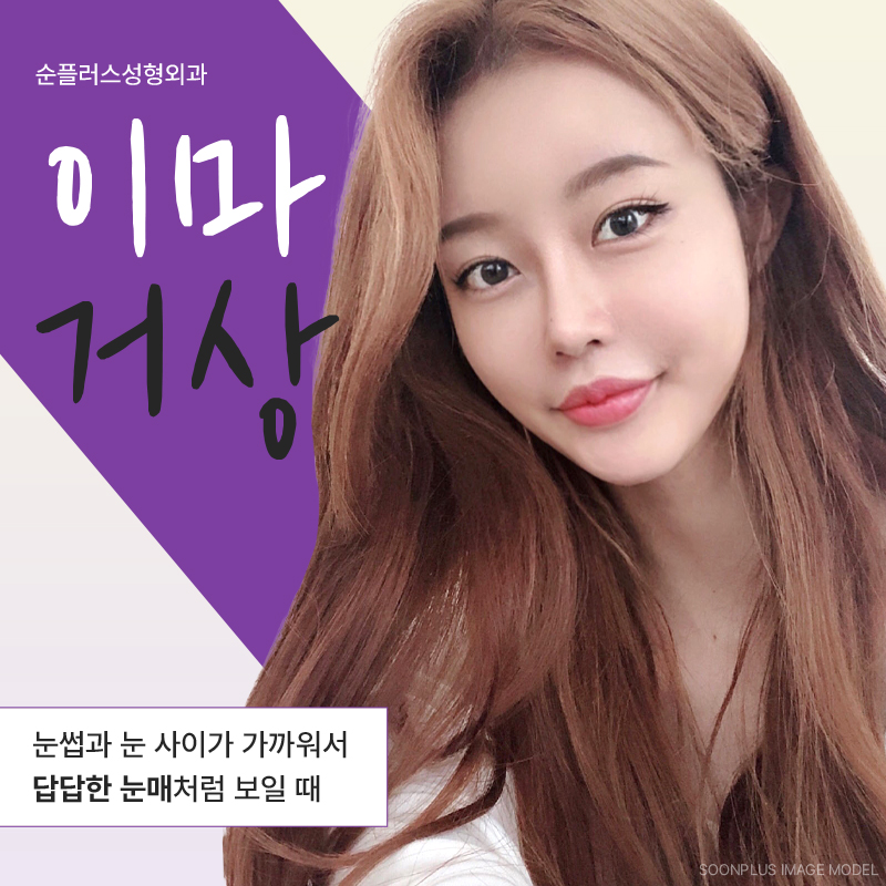 If the Cause of Eyelid Ptosis Surgery Is Forehead Skin Sagging image 1