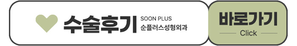 여자코재수술 이해도가 높은 곳에서 관련 이미지 9