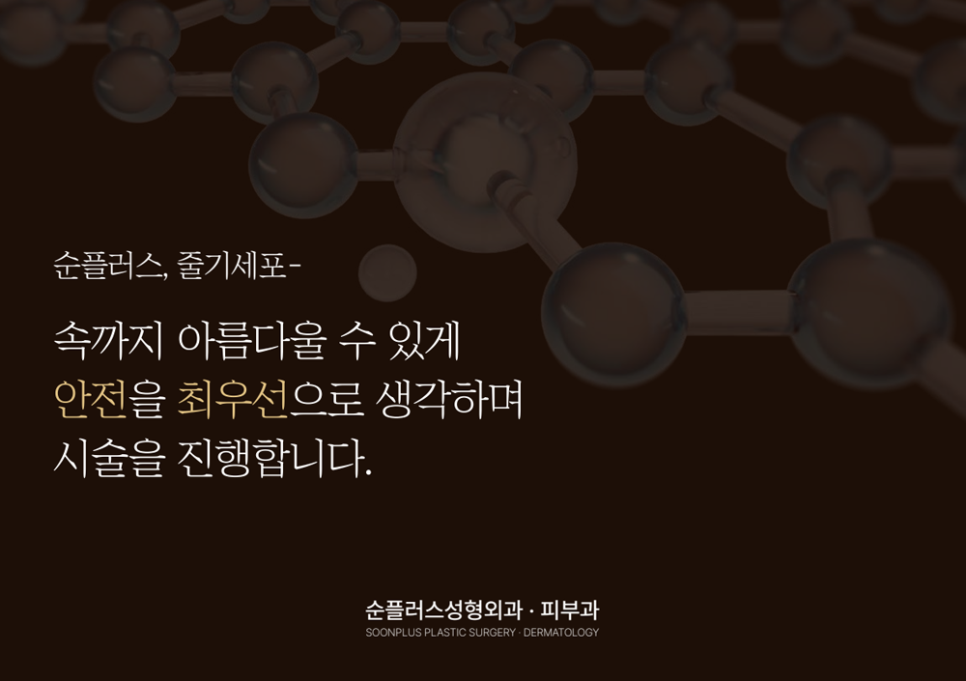 The Various Benefits and Effects of Stem Cells Extracted from Autologous Blood image 5