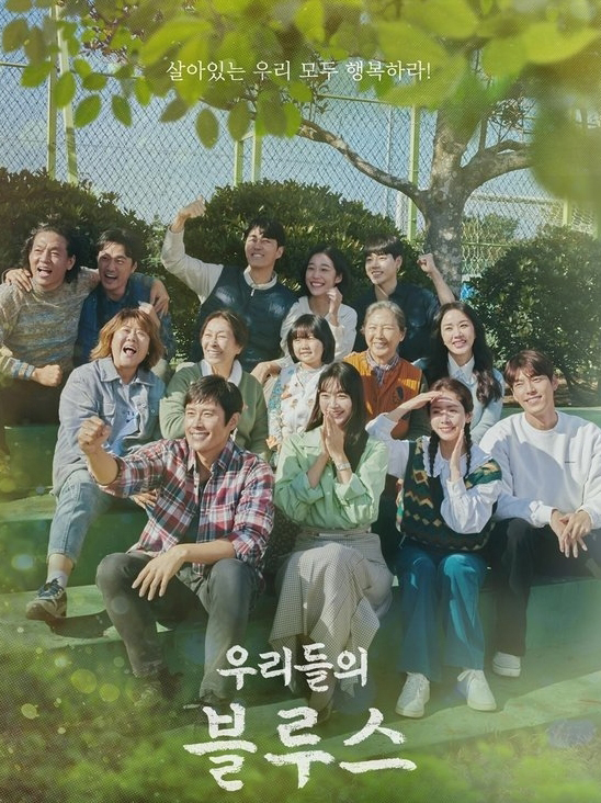Drama Recommendations image 1
