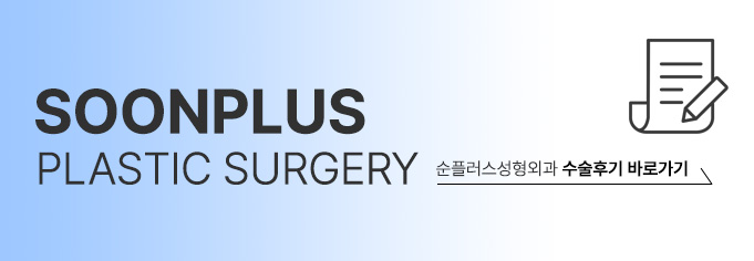 신사역 코재수술 이전에 무엇이 부족했었는지 관련 이미지 9
