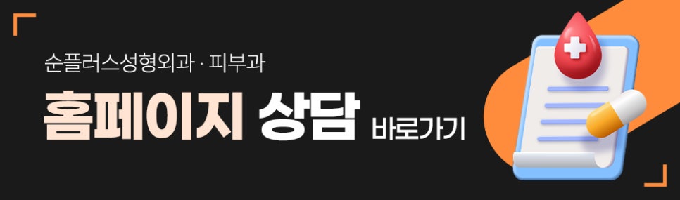 기능코수술 미용적 개선과 비염 비중격만곡증 개선으로 편안한 숨길 관련 이미지 9