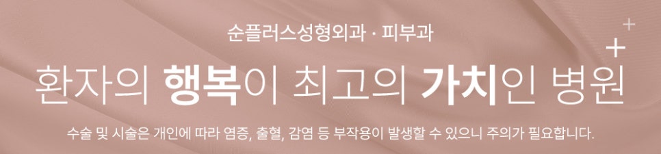 기능코수술 비염 등의 기능적 개선에 콧대 라인까지 관련 이미지 12