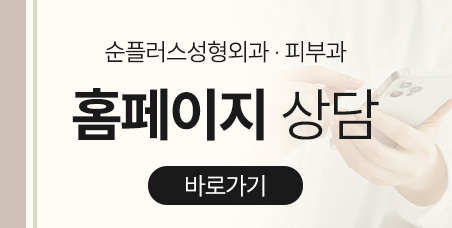 노화로 처진눈꺼풀 자연스러운 쌍꺼풀라인 위해 관련 이미지 8