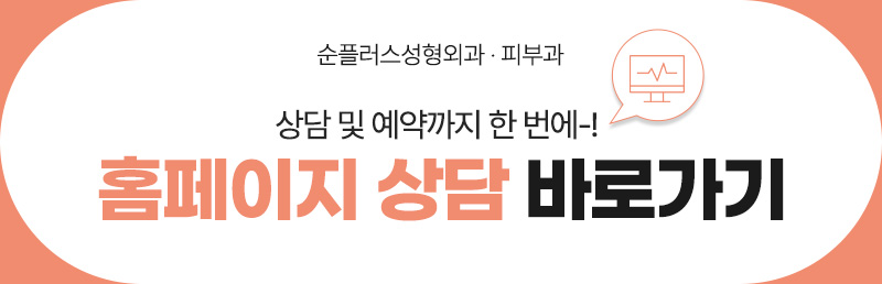 눈밑지방수술 적절한 제거 및 재배치로 눈밑 매끄럽게 관련 이미지 8