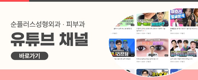 50대 안면거상 이마거상 지방이식으로 동안의 효과를 관련 이미지 8