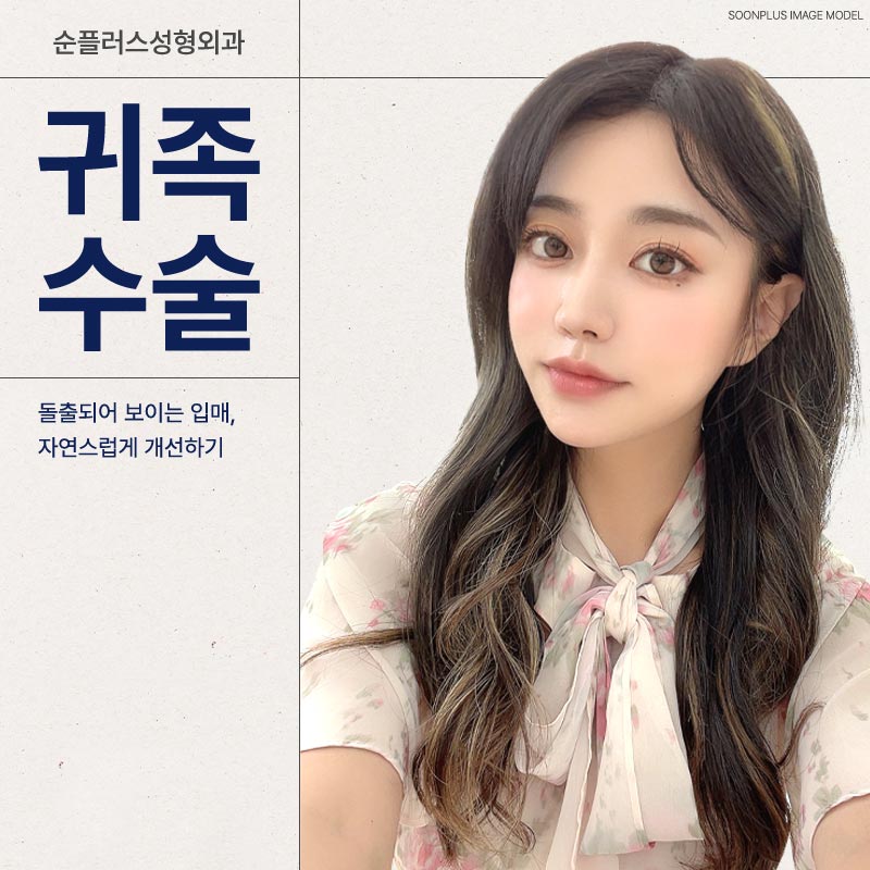 나이들어 보이는 팔자꺼짐, 개선방안은 관련 이미지 1