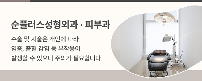 처진눈 자연스럽게 개선하기 위해 눈썹하거상 관련 이미지 11
