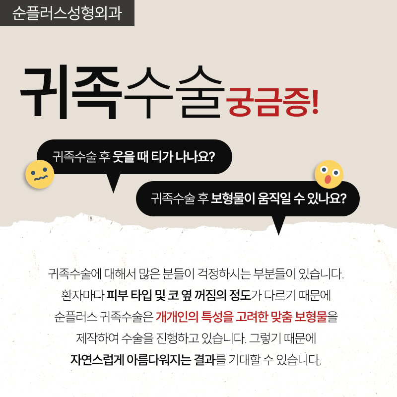 귀족성형-코옆꺼짐 원인으로 팔자주름 깊어보인다면 관련 이미지 4