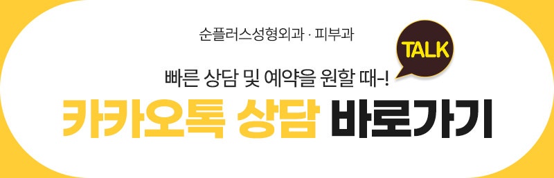 앞트임재수술 복원으로 눈앞머리 자연스럽게 관련 이미지 8
