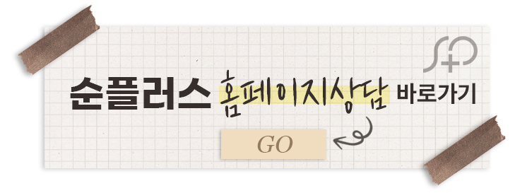 하안검수술잘하는병원 눈밑처짐을 제거해야 관련 이미지 8