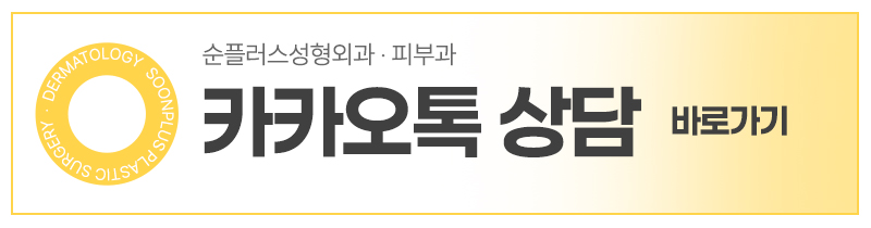 성형외과에서의 고압산소치료는 어떤 효과를? 관련 이미지 6