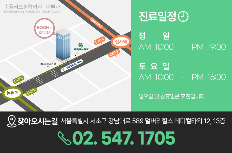 민트더블리프팅 고정력과 유지력을 더블로 관련 이미지 7